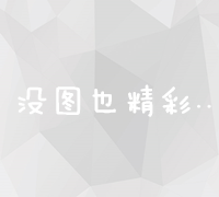 从零到一：打造个人微信小程序的全面指南